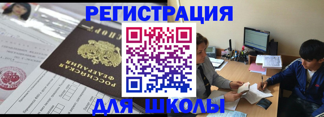 где прописаться в Омутнинске
