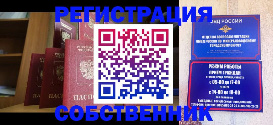 найти адрес прописки в Омутнинске